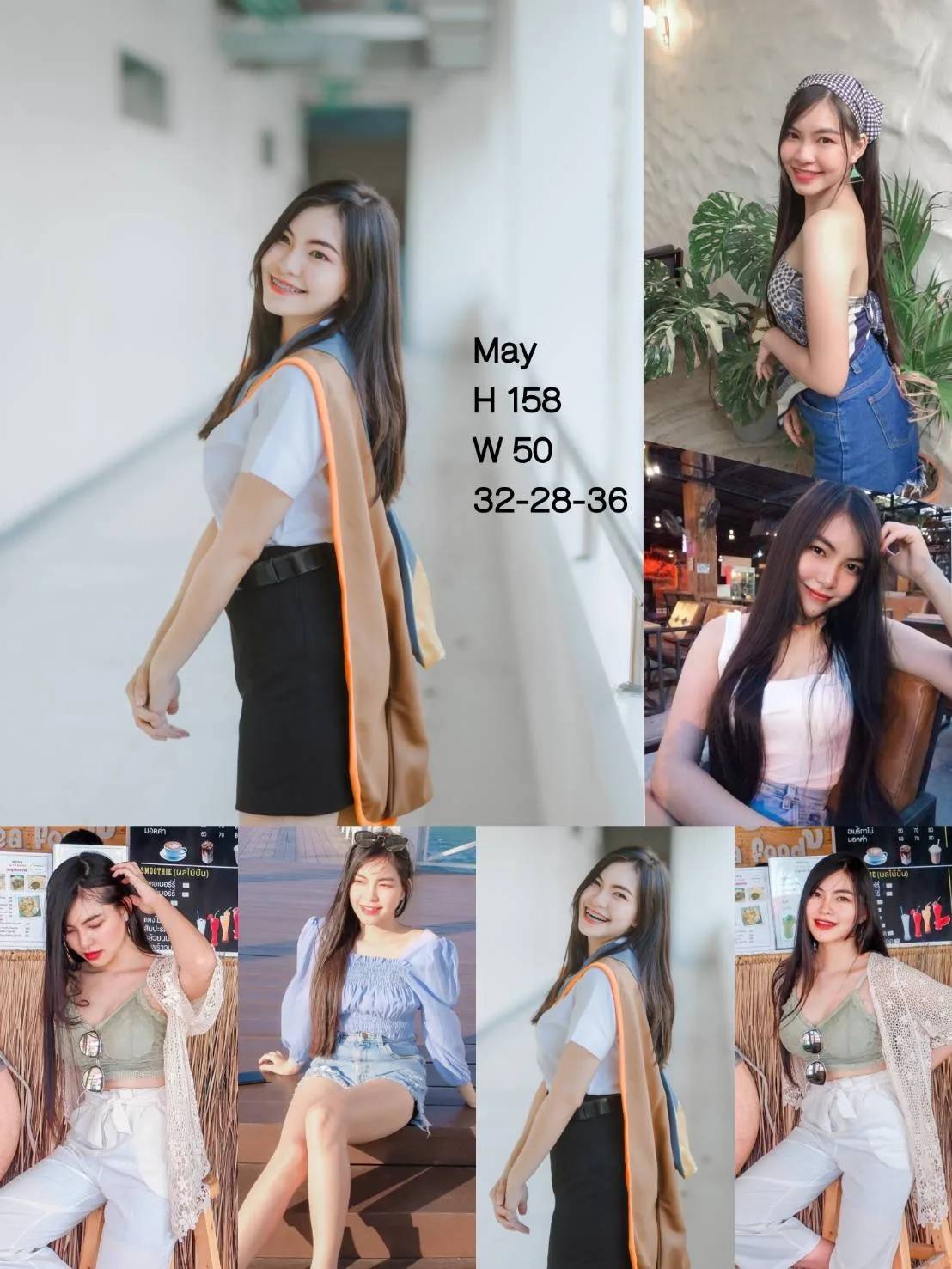 เมย์#101 ผู้หญิง 24 ปี ชลบุรี