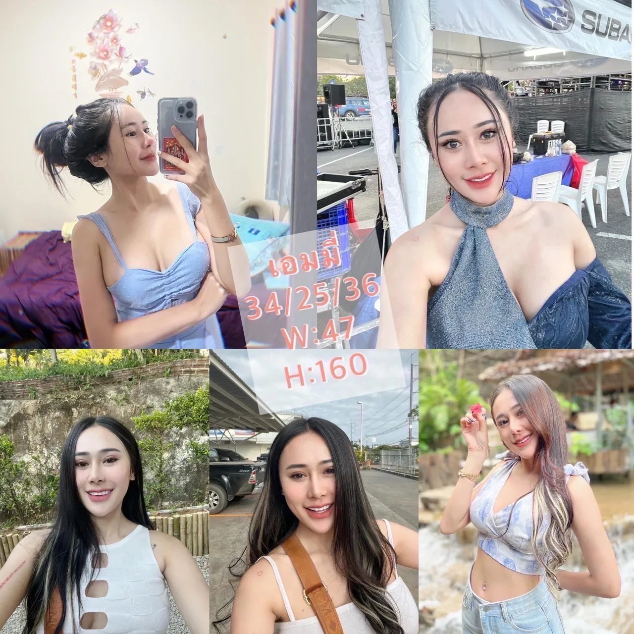 เอมมี่#103 ผู้หญิง 20 ปี ชลบุรี