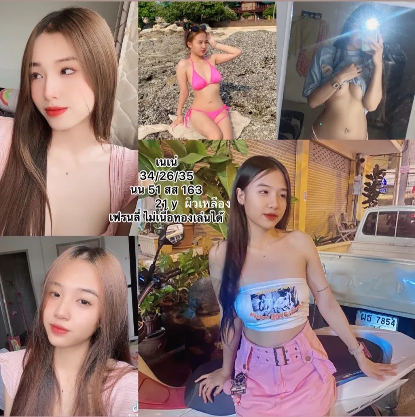 เนเน่#111 ผู้หญิง 21 ปี ชลบุรี