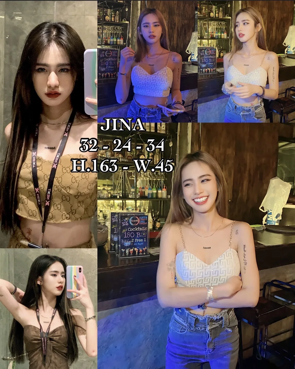 จีน่า#114 ผู้หญิง 20 ปี กรุงเทพมหานคร