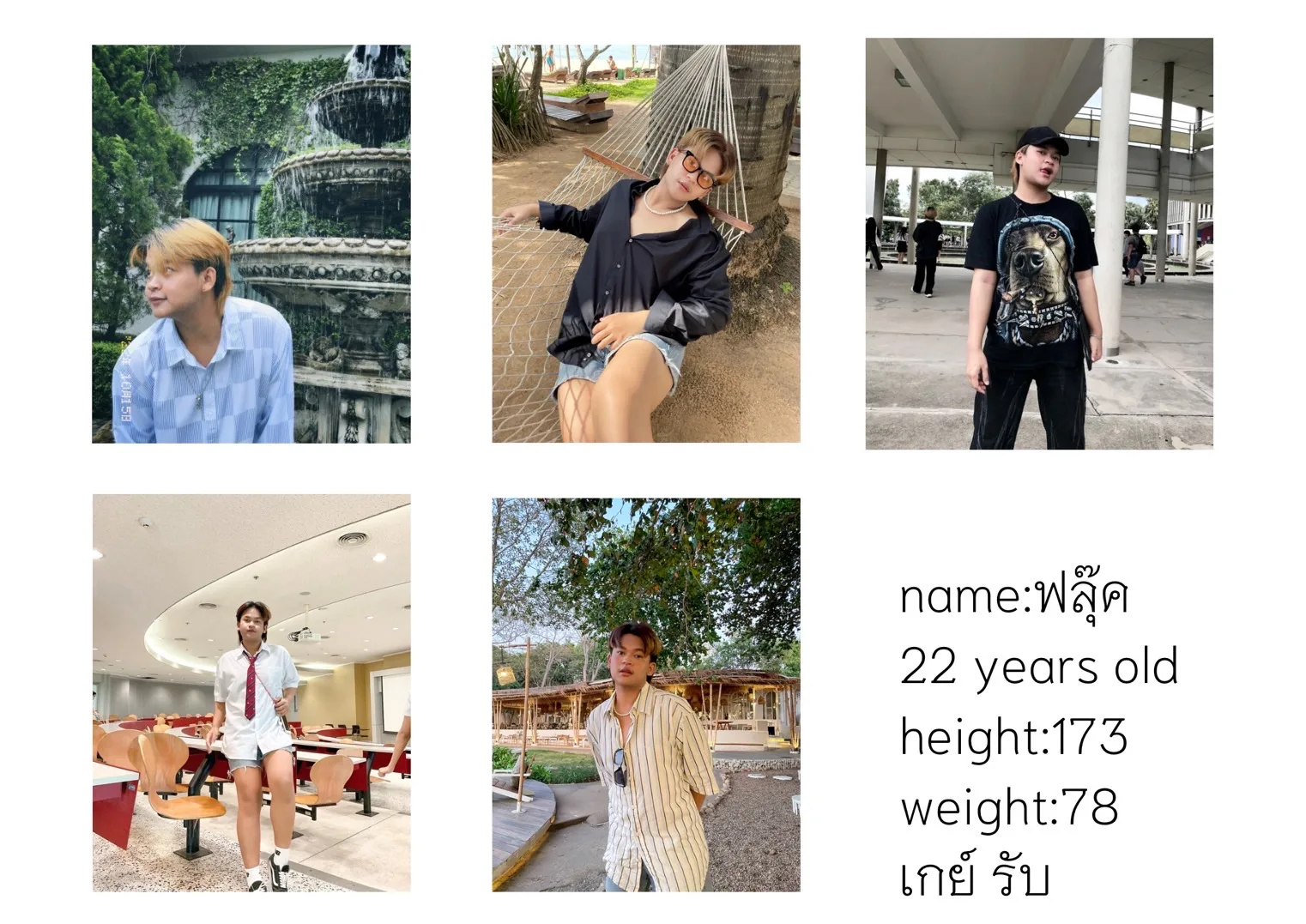 ฟลุ๊ค#121 ผู้ชาย 22 ปี กรุงเทพมหานคร