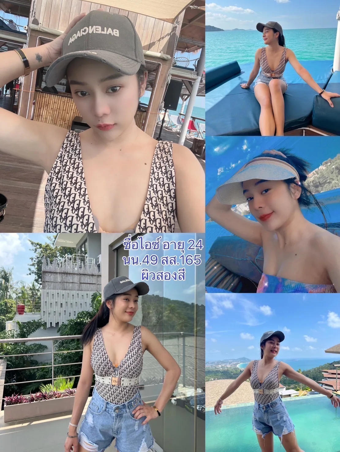 ไอซ์#124 ผู้หญิง 24 ปี กรุงเทพมหานคร