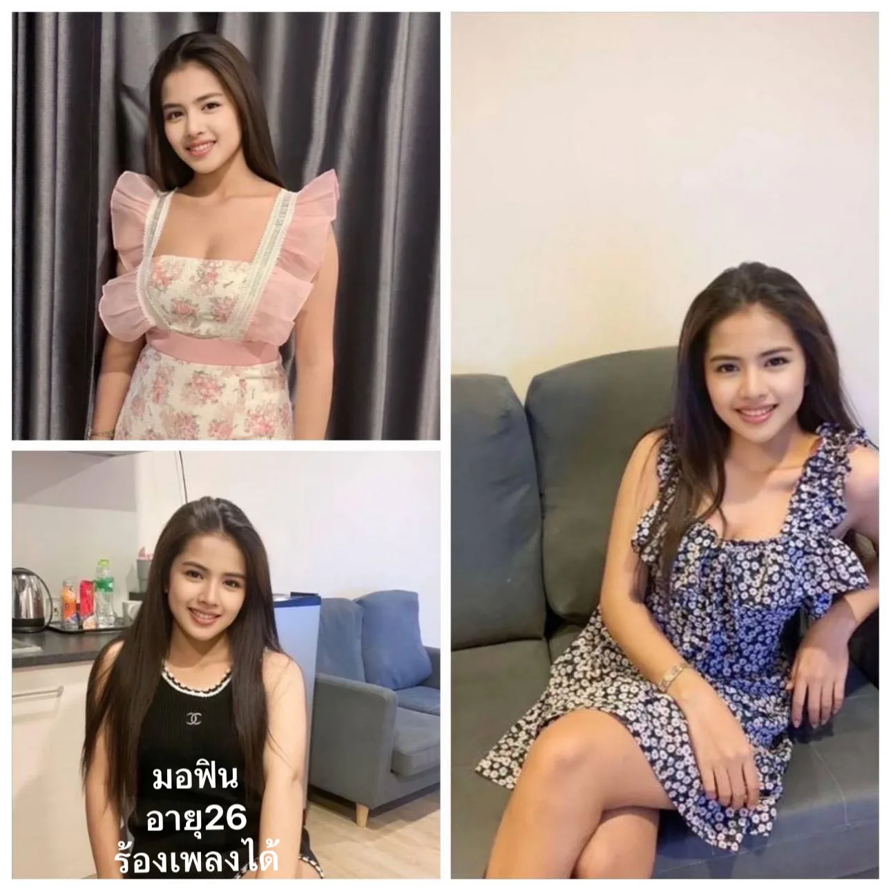 มอฟิน#13 ผู้หญิง 26 ปี ร้อยเอ็ด