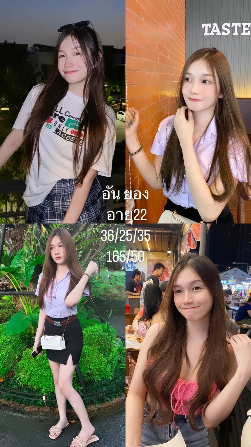 อันยอง#130 ผู้หญิง 22 ปี กรุงเทพมหานคร