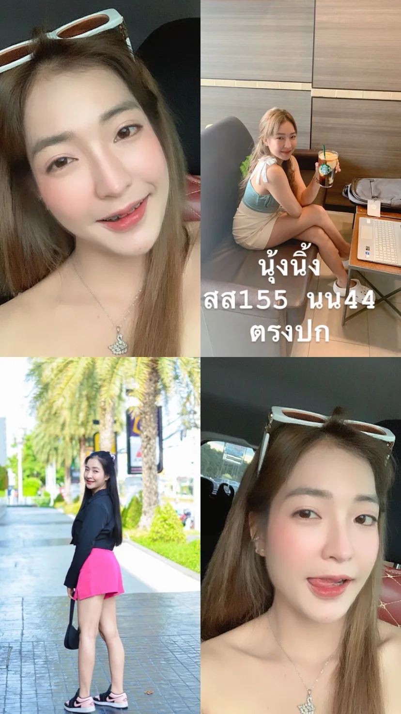 นุ้งนิ้ง#134 ผู้หญิง 25 ปี ชลบุรี