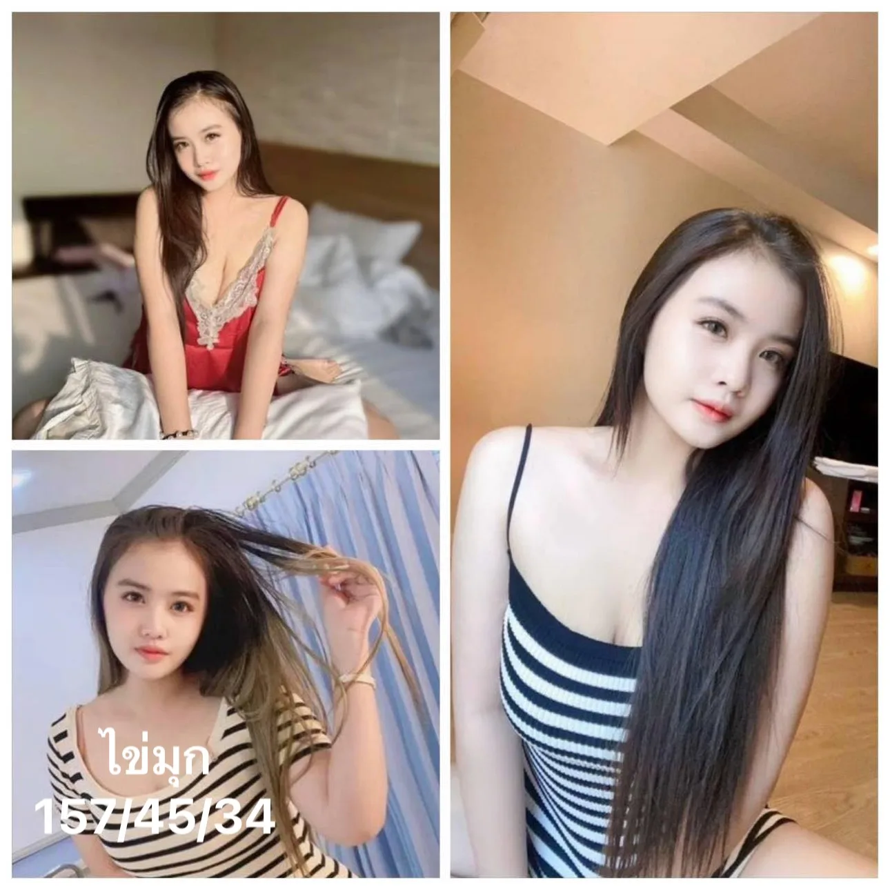 ไข่มุก#15 ผู้หญิง 24 ปี ปราจีนบุรี