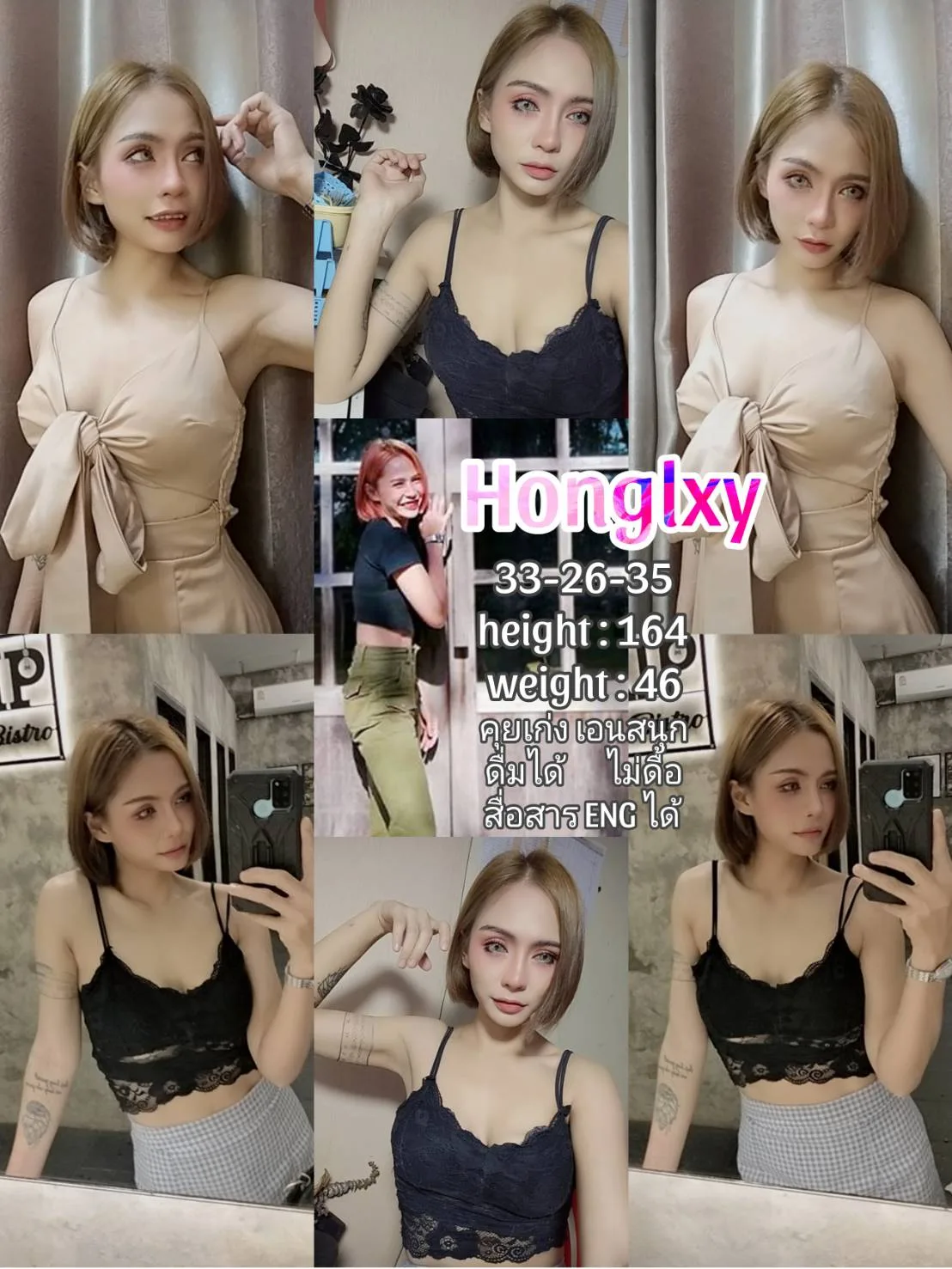 น้องหงค์ลี#181 ผู้หญิง 28 ปี กรุงเทพมหานคร
