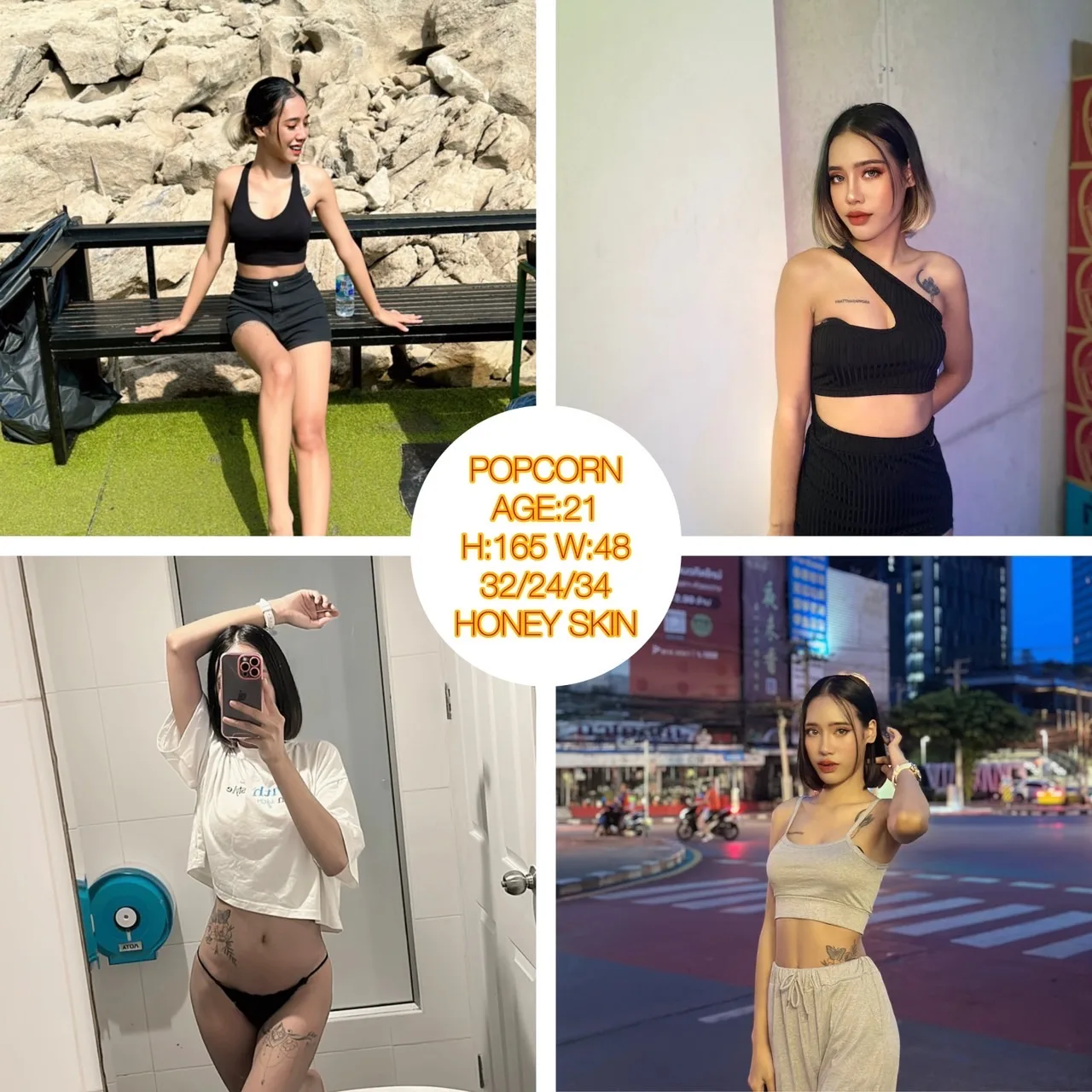 น้องป๊อปคอร์น#182 ผู้หญิง 21 ปี กรุงเทพมหานคร