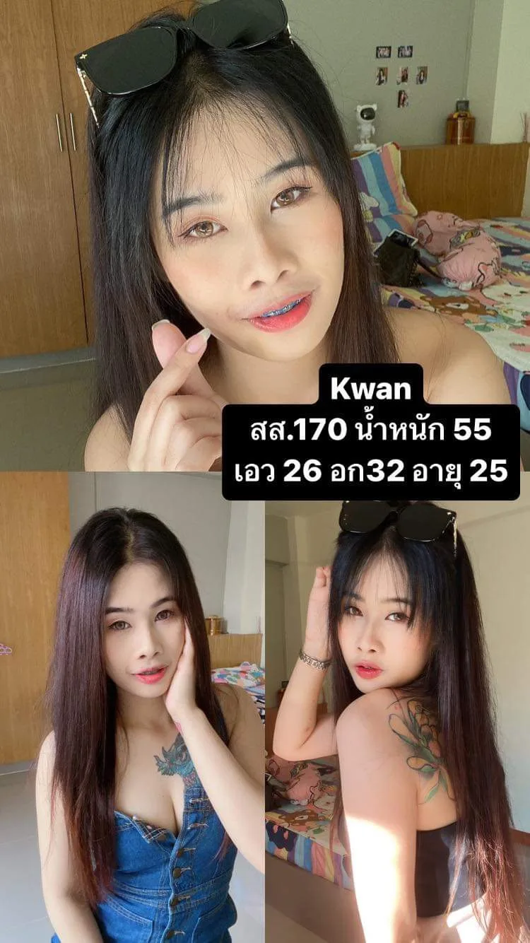 จูน#187 ผู้หญิง 25 ปี กรุงเทพมหานคร