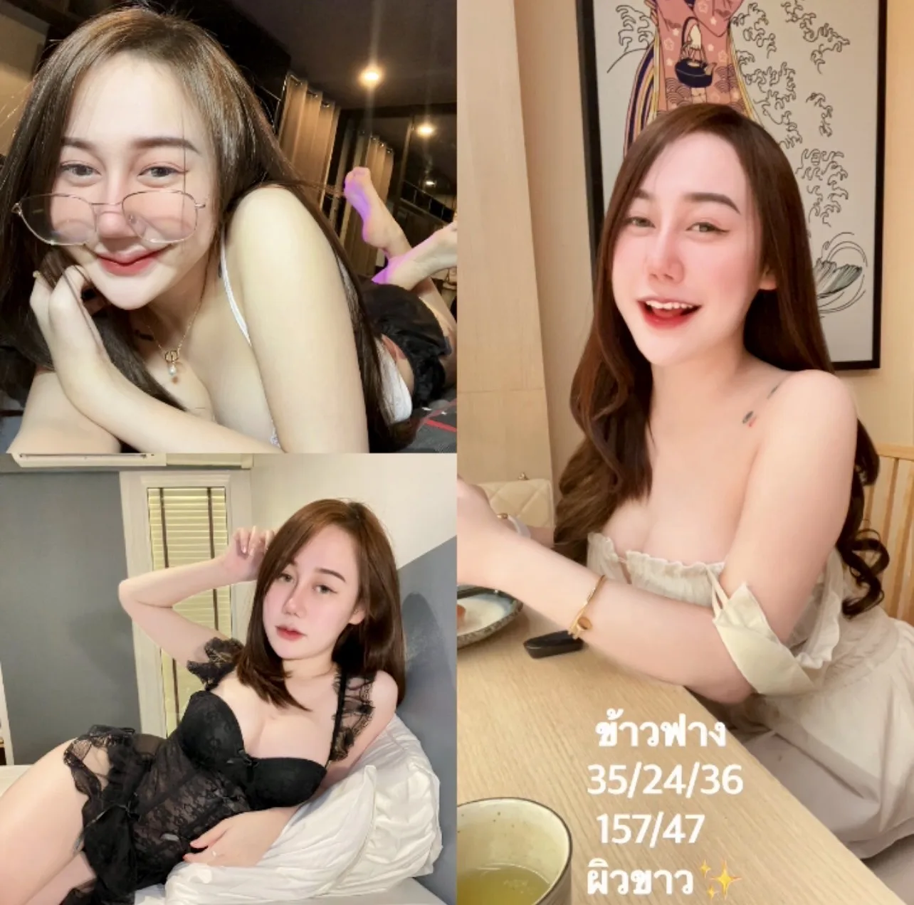 แคท#190 ผู้หญิง 22 ปี กรุงเทพมหานคร