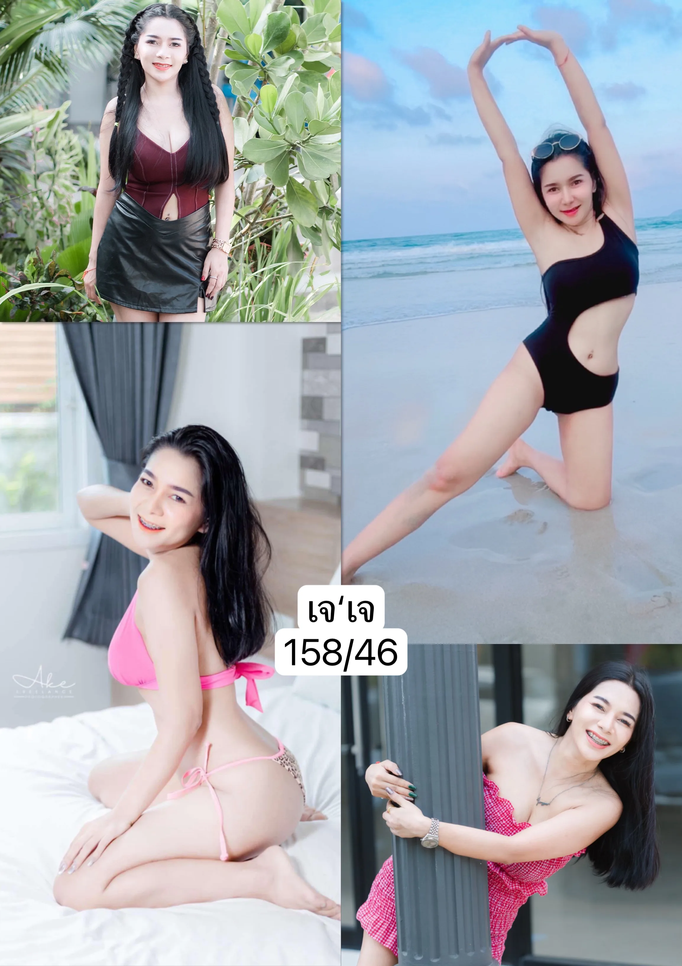 JJ เจเจ#199 ผู้หญิง 27 ปี นครศรีธรรมราช