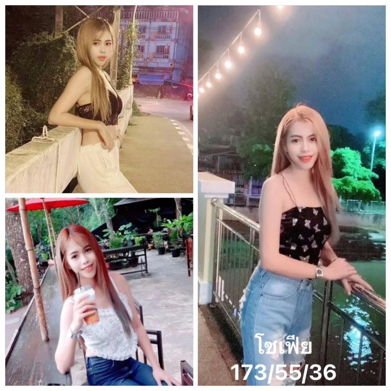 โซเฟีย#25 ผู้หญิง 26 ปี ปทุมธานี