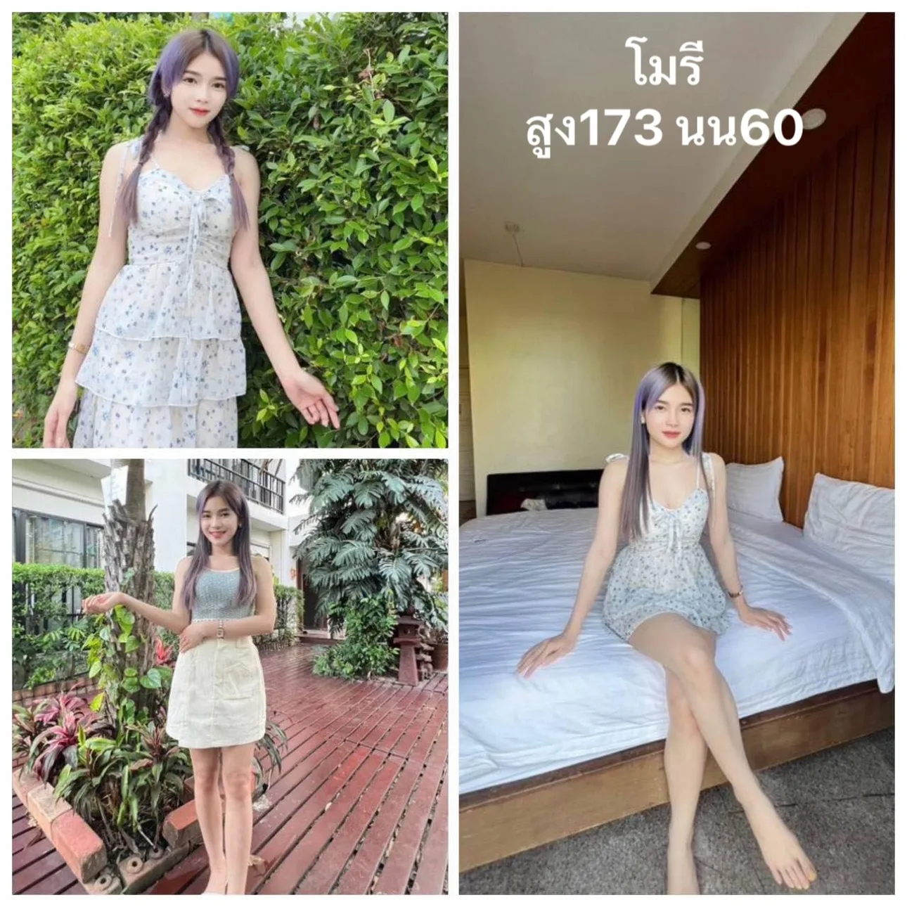 น้องโมรี#27 ผู้หญิง 24 ปี กรุงเทพมหานคร
