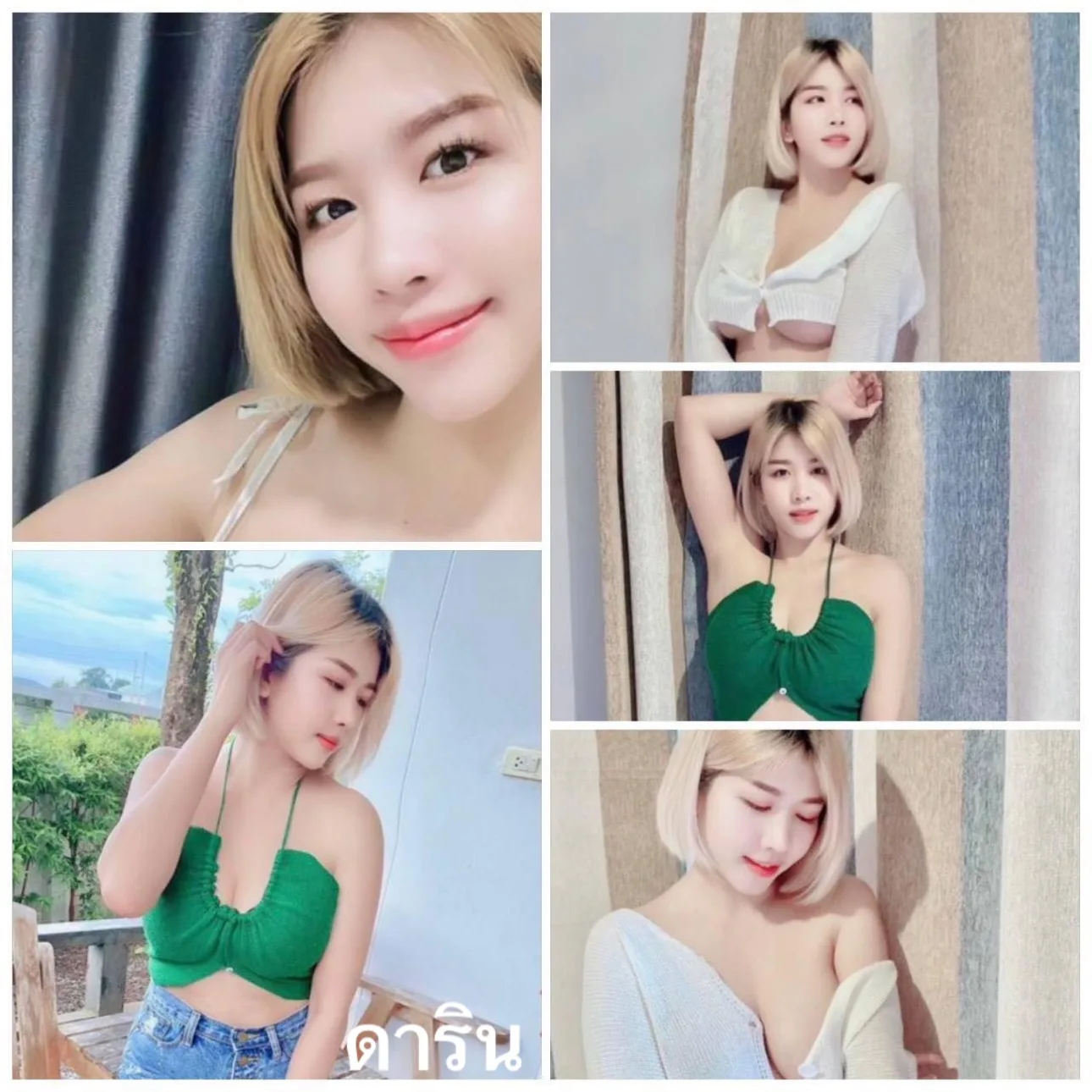 น้องดาริน#33 ผู้หญิง 23 ปี กรุงเทพมหานคร