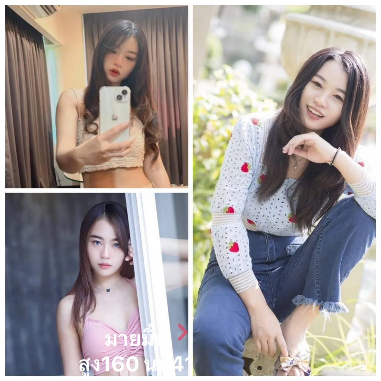 มายมิ้น#4 ผู้หญิง 25 ปี กรุงเทพมหานคร