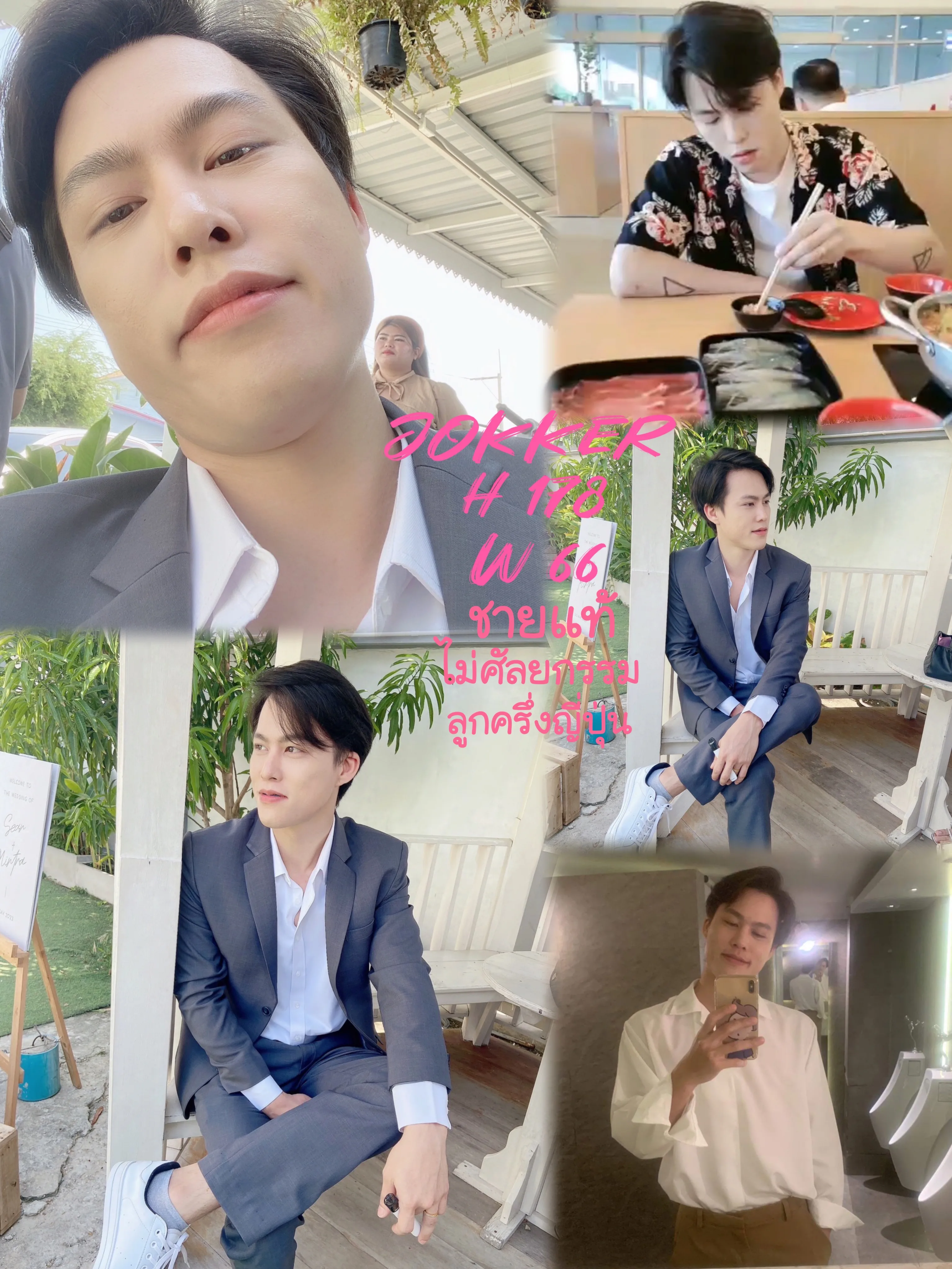 Joker#41 ผู้ชาย 27 ปี กรุงเทพมหานคร