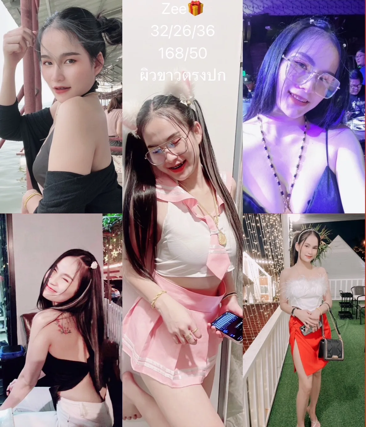 เปรี้ยว#47 ผู้หญิง 27 ปี กระบี่