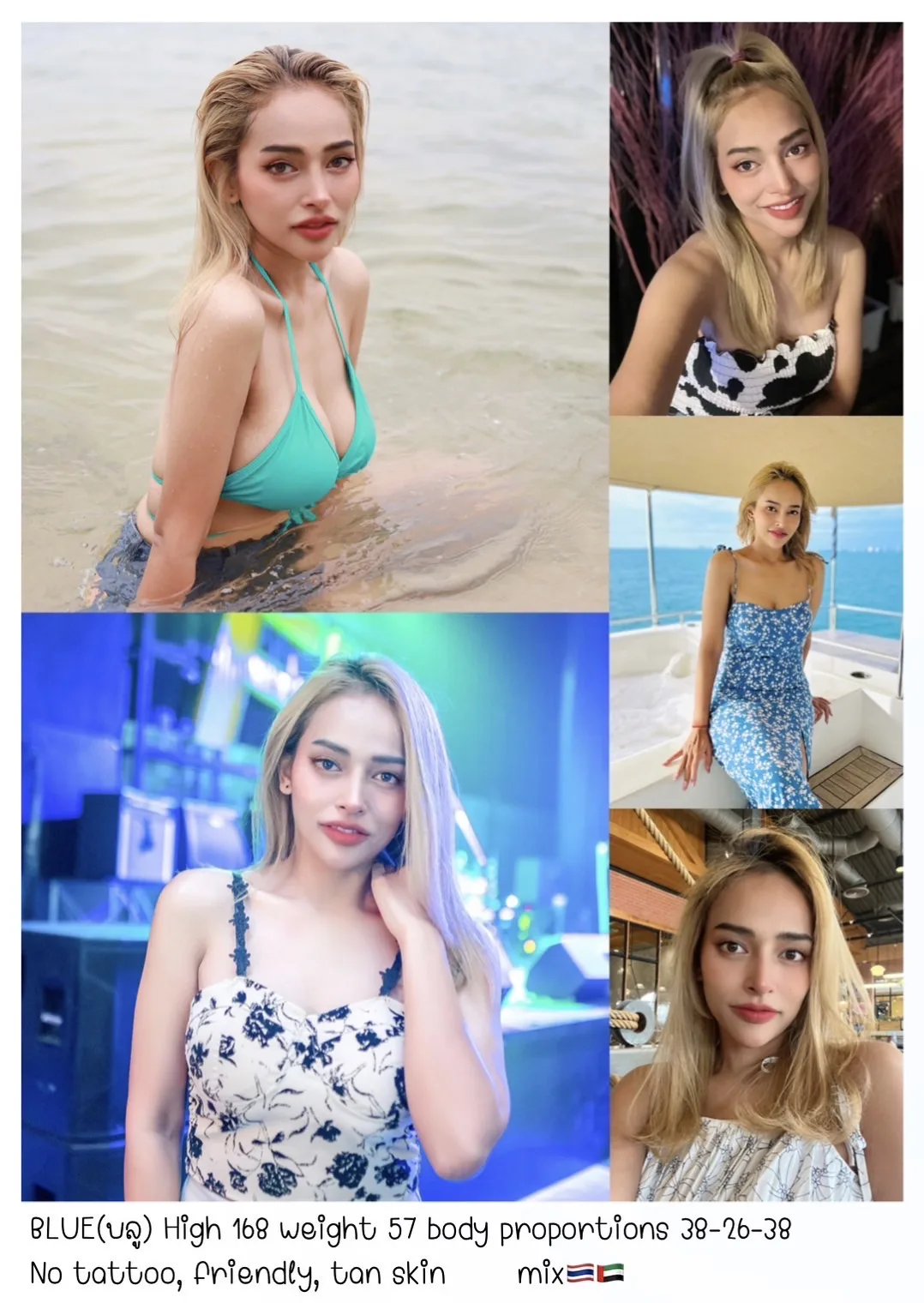 บลู#58 ผู้หญิง 28 ปี ชลบุรี