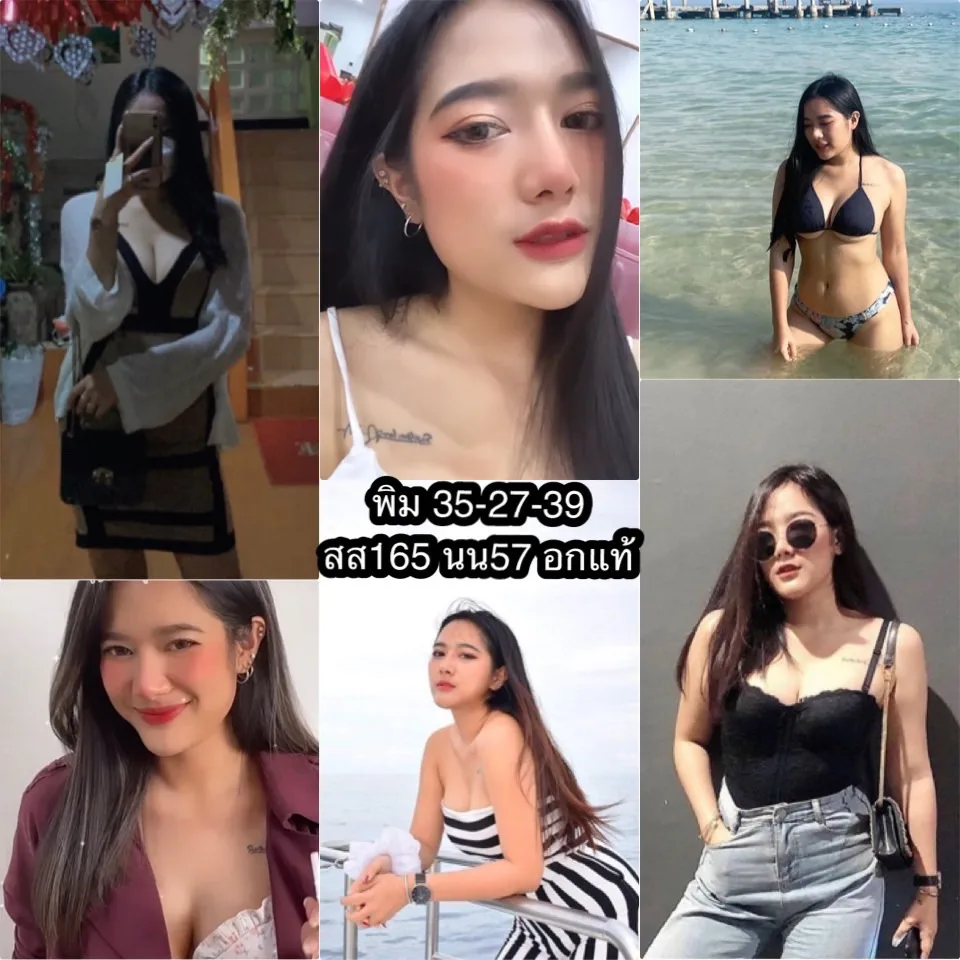 พิมพ์#63 ผู้หญิง 23 ปี นนทบุรี