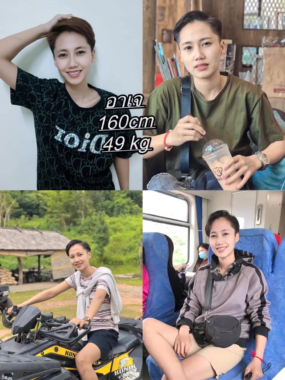 อาเจ#67 ทอม 26 ปี กรุงเทพมหานคร