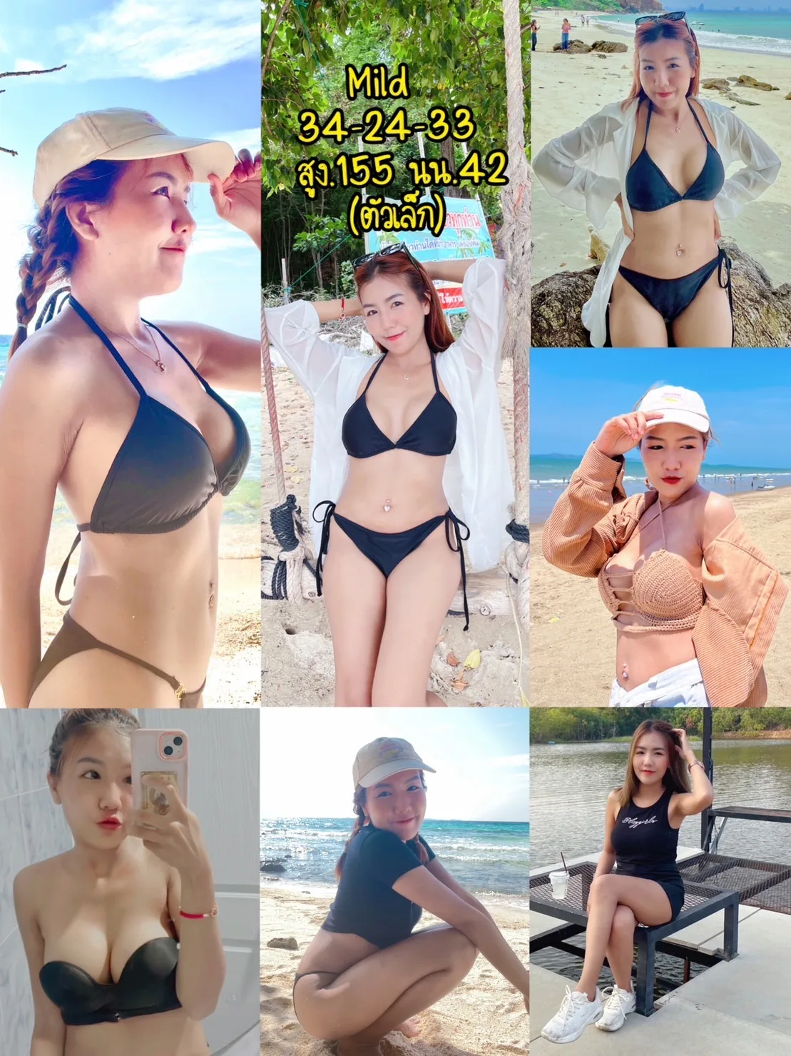 มายด์#75 ผู้หญิง 27 ปี ชลบุรี