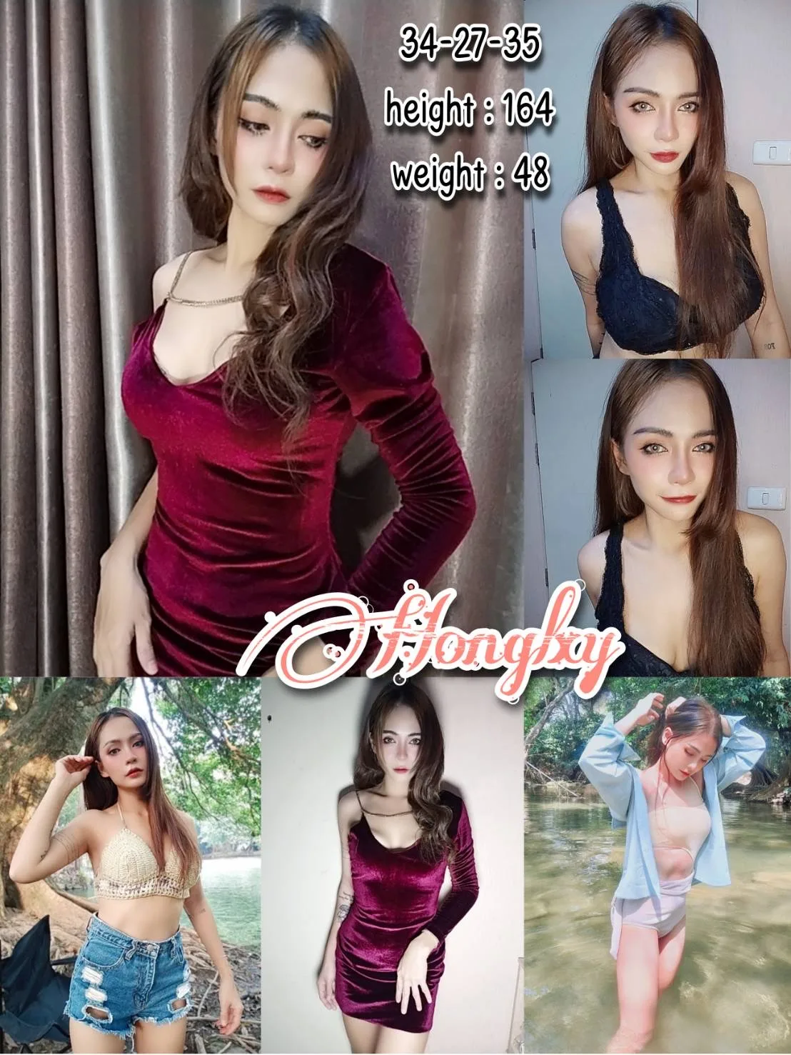 หงลี่#95 ผู้หญิง 27 ปี ชลบุรี